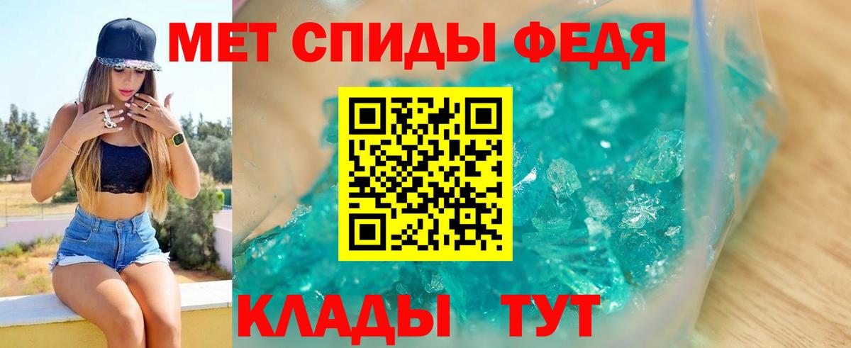 АМФЕТАМИН Premium  ОМГ ОМГ рабочий сайт  Пушкино  Вход с VPN 
