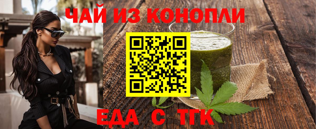 Пушкино  Canna-Cookies марихуана  Вход с VPN 