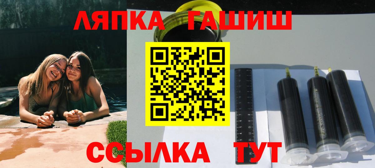 ГАШИШ гашик Пушкино