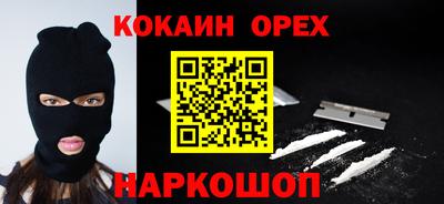 соль ск Нягань