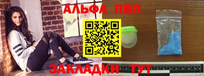 соль ск Нягань