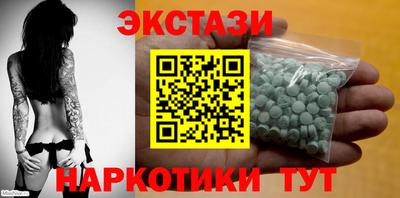 2c-b Обнинск