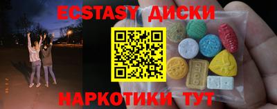 соль ск Нягань