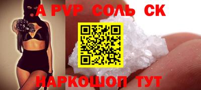 2c-b Обнинск