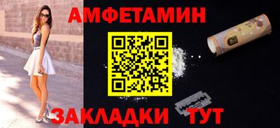 соль ск Нягань