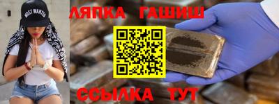 2c-b Обнинск