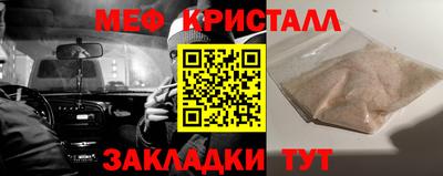 соль ск Нягань