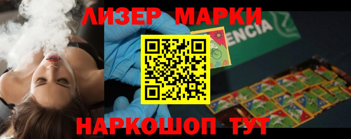 Пушкино  LSD-25 экстази  Вход с VPN  ЛСД экстази ecstasy  LSD-25 экстази ecstasy 
