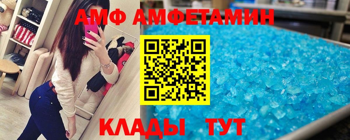 МЕТАМФЕТАМИН Methamphetamine Пушкино